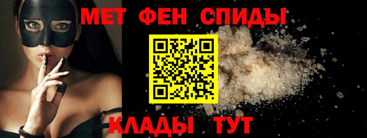 АМФ Розовый Брянск