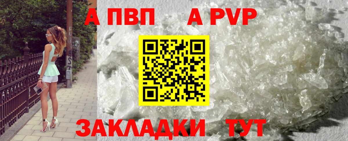 Меф МЯУ МЯУ   Брянск  КОКАИН  Вход с VPN  Гашиш 