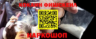 героин Аргун