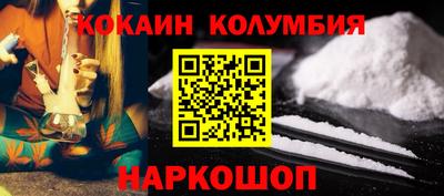 кристаллы Апшеронск