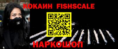 кристаллы Апшеронск