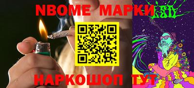 MESCALINE Апрелевка