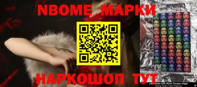 кристаллы Апшеронск