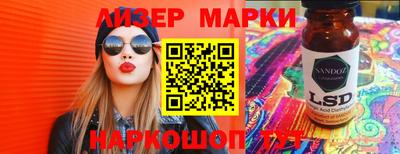 героин Аргун