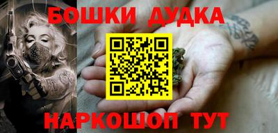 героин Аргун