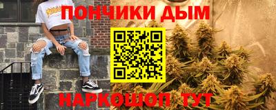 кристаллы Апшеронск