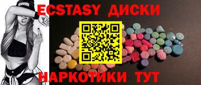 кристаллы Апшеронск