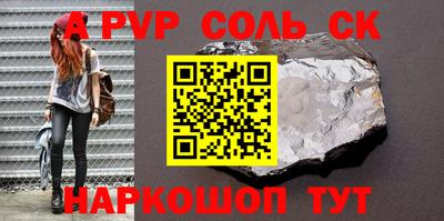 героин Аргун