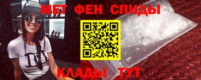 кристаллы Апшеронск