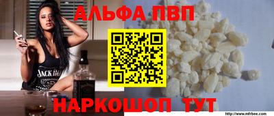 амф Ирбит