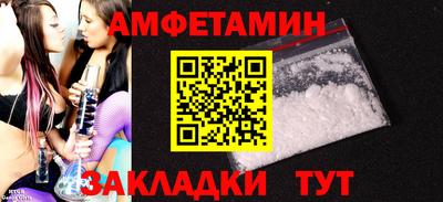 кристаллы Апшеронск