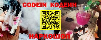 кристаллы Апшеронск
