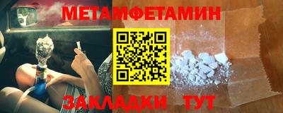 кристаллы Апшеронск