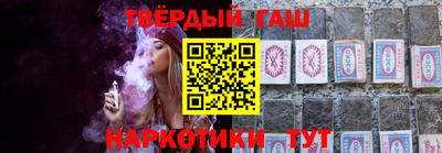героин Аргун