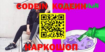 кристаллы Апшеронск