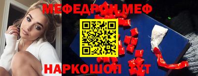 MESCALINE Апрелевка