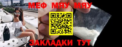 MESCALINE Апрелевка