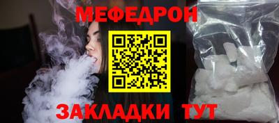 MESCALINE Апрелевка