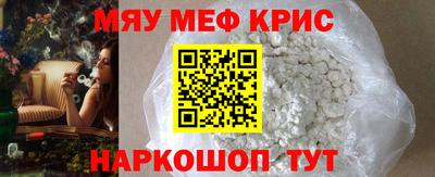 кристаллы Апшеронск