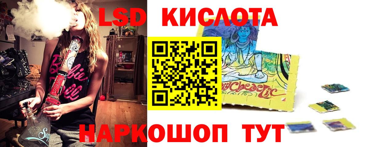 Брянск  Лсд 25 экстази ecstasy  Вход с VPN 