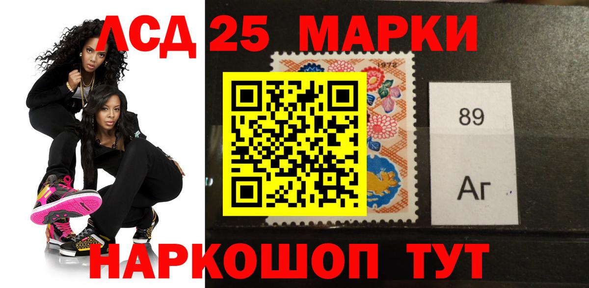 Лсд 25 экстази кислота Брянск