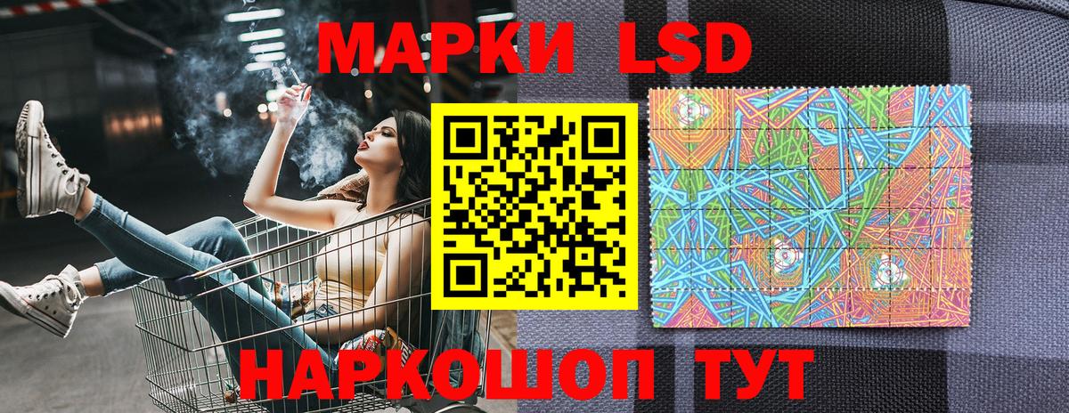 Марки 25I-NBOMe  Наркотические марки 1,5мг  Наркотические марки 1,5мг  Вход с VPN  Брянск 