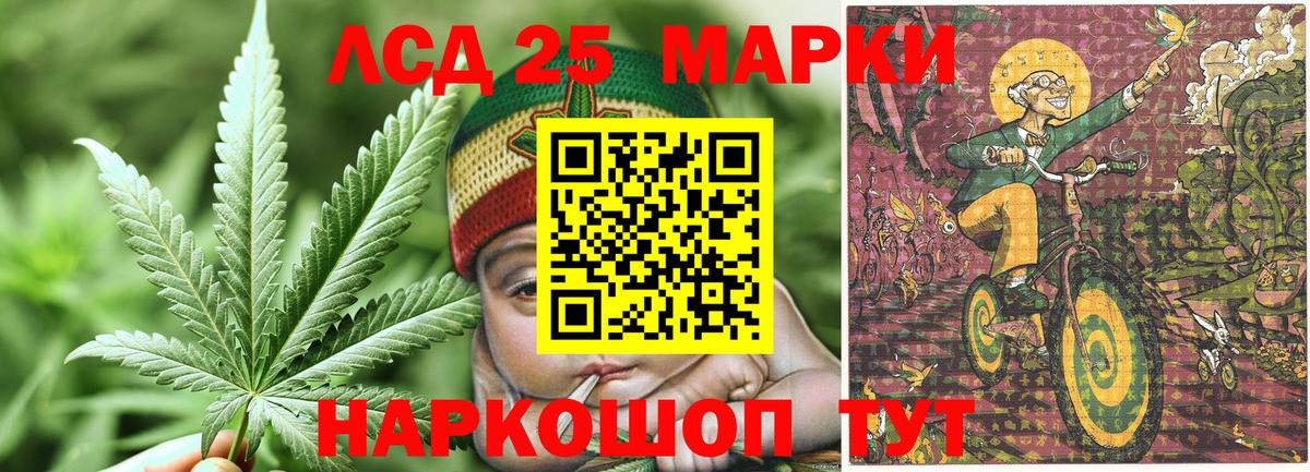 Марки N-bome 1,5мг Брянск