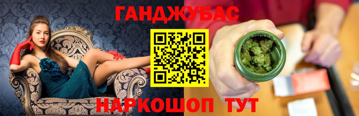 Брянск  Бошки Шишки SATIVA & INDICA  Бошки Шишки OG Kush  Вход с VPN 